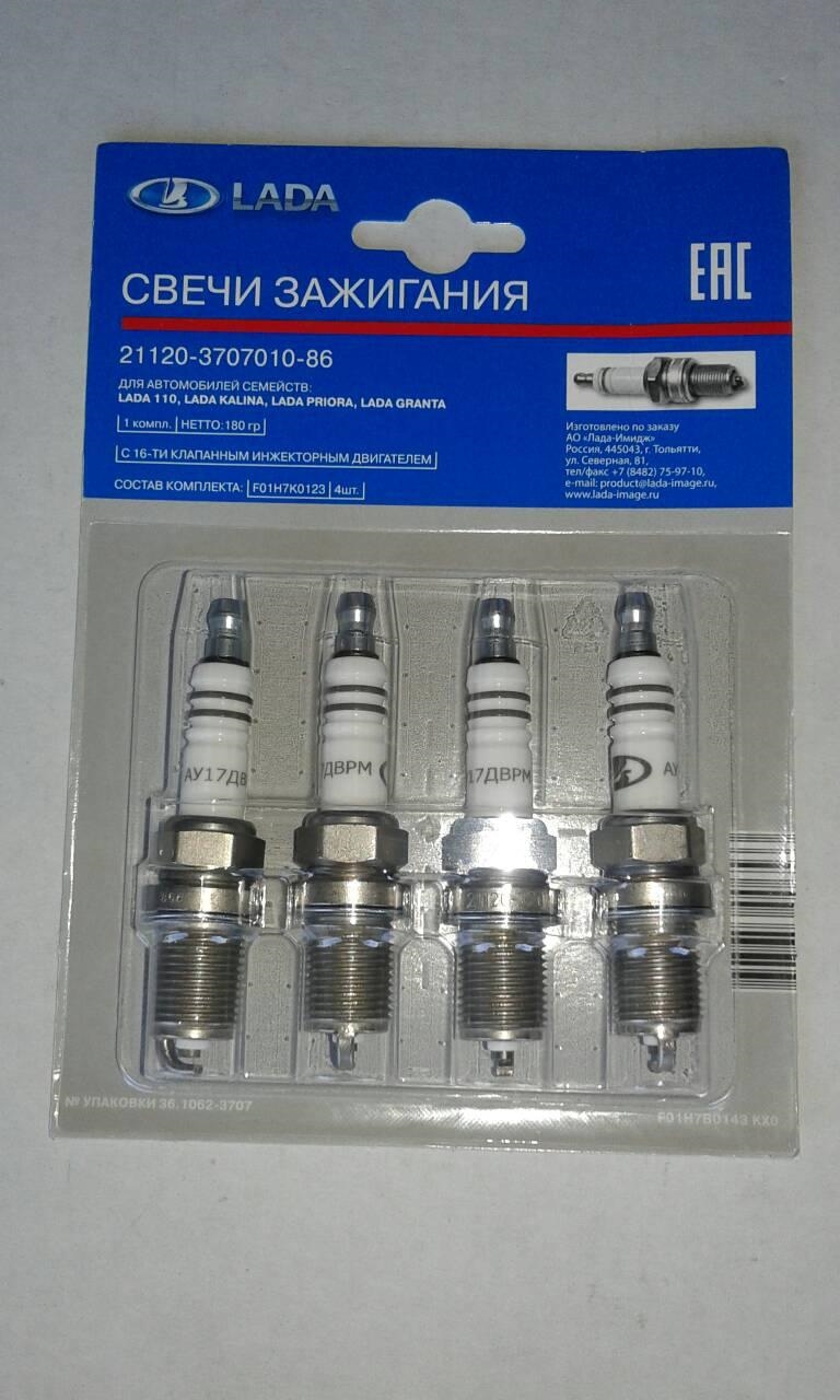 свічки запалення